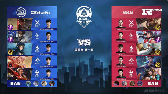 男篮热身赛 男篮热身赛