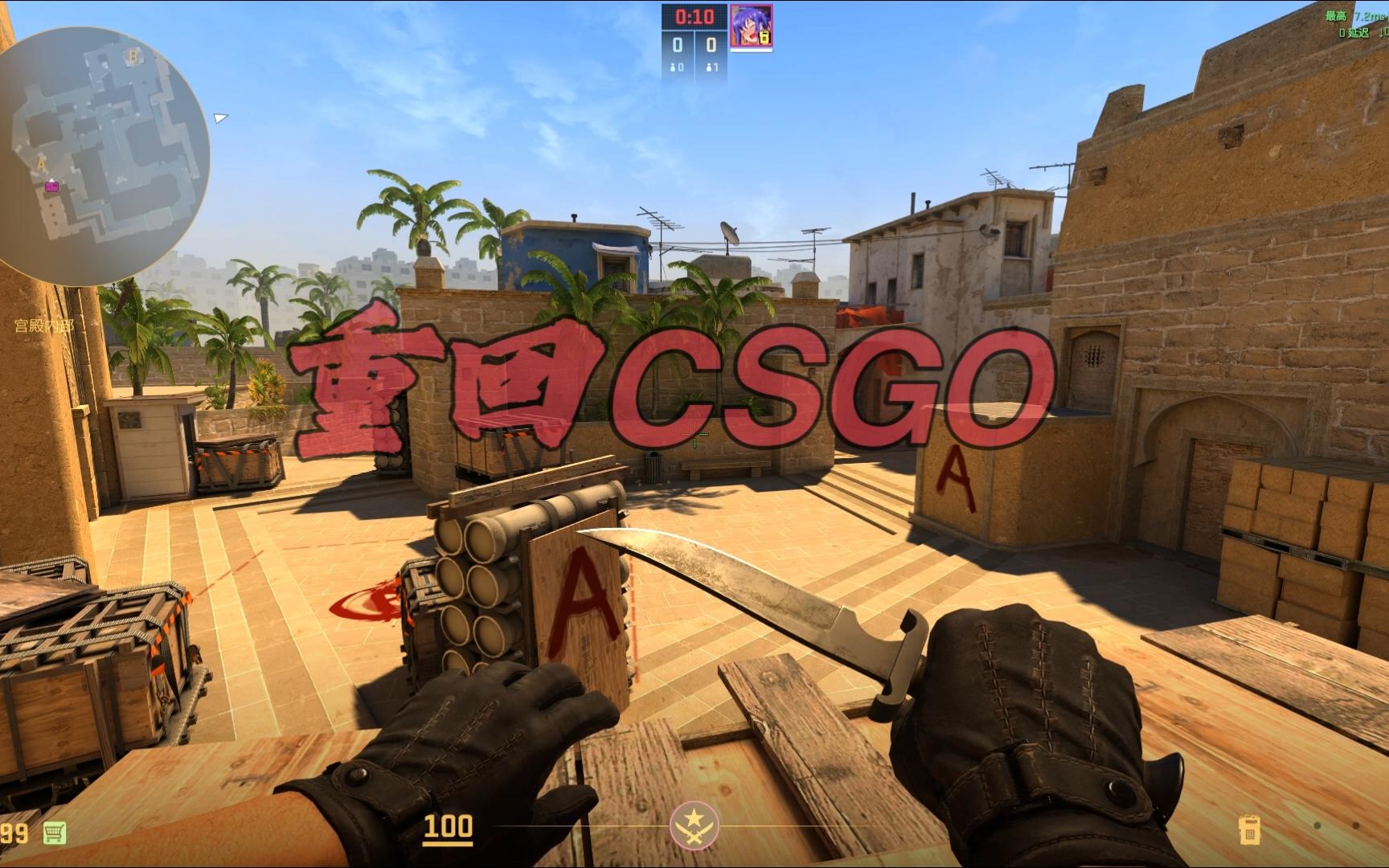 甲赛场上 甲赛场上