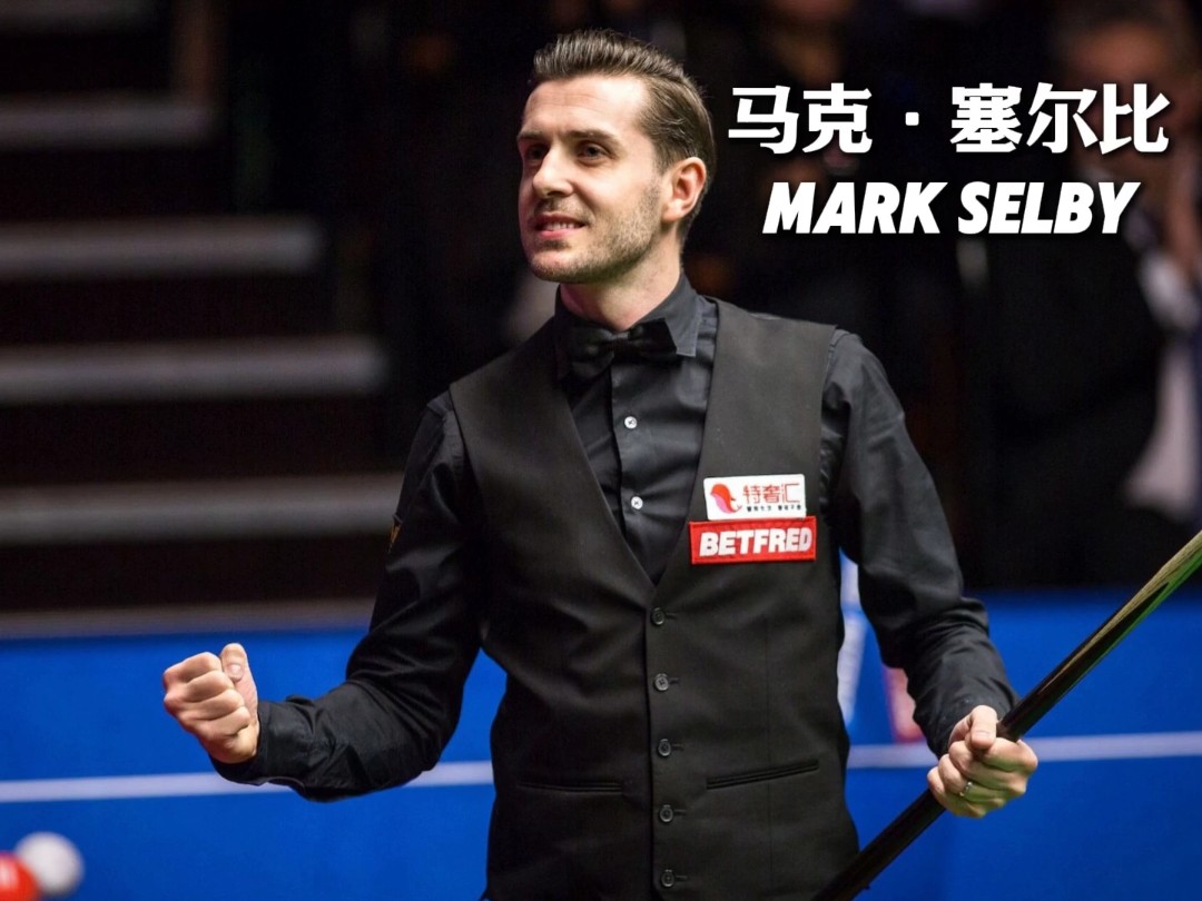 绩与走向 绩与走向