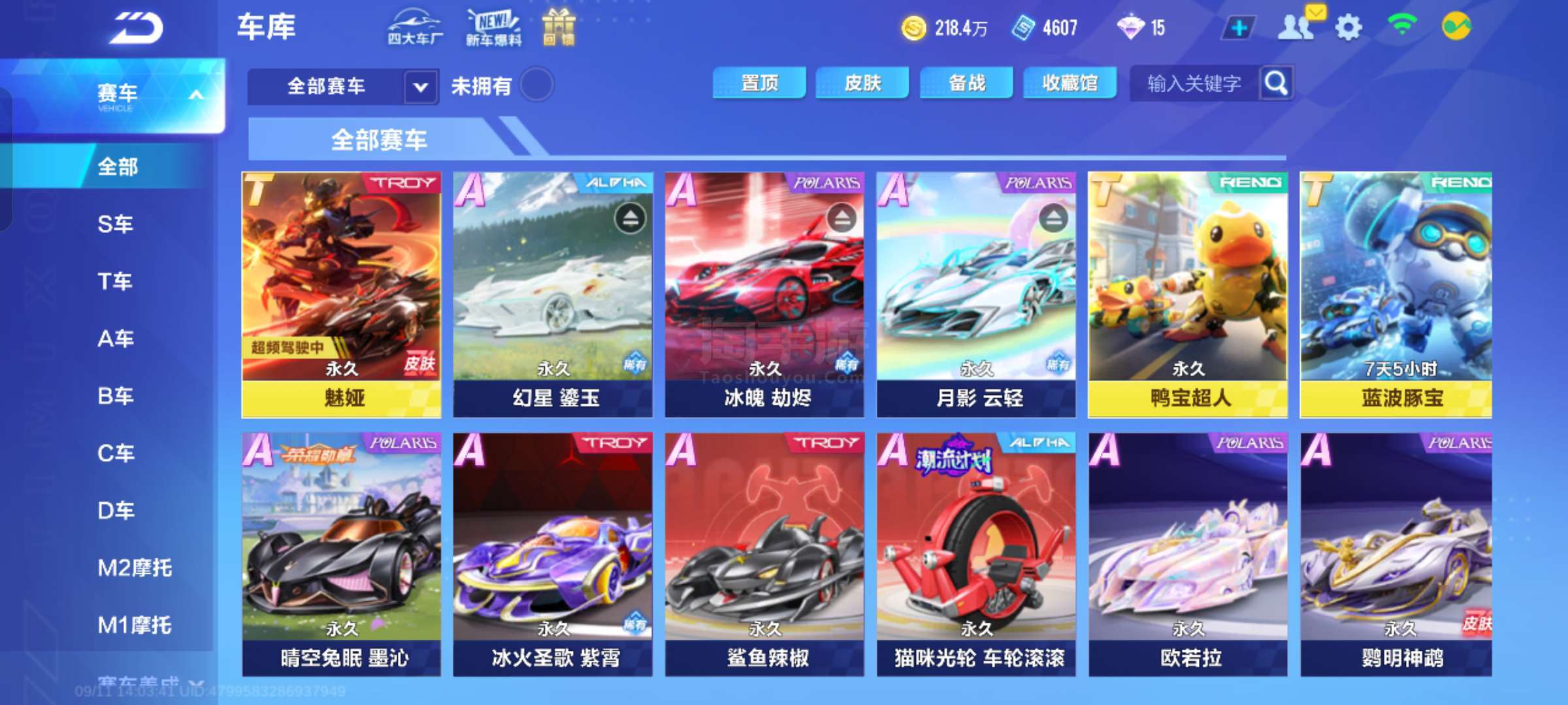 屡兑现机会 屡兑现机会