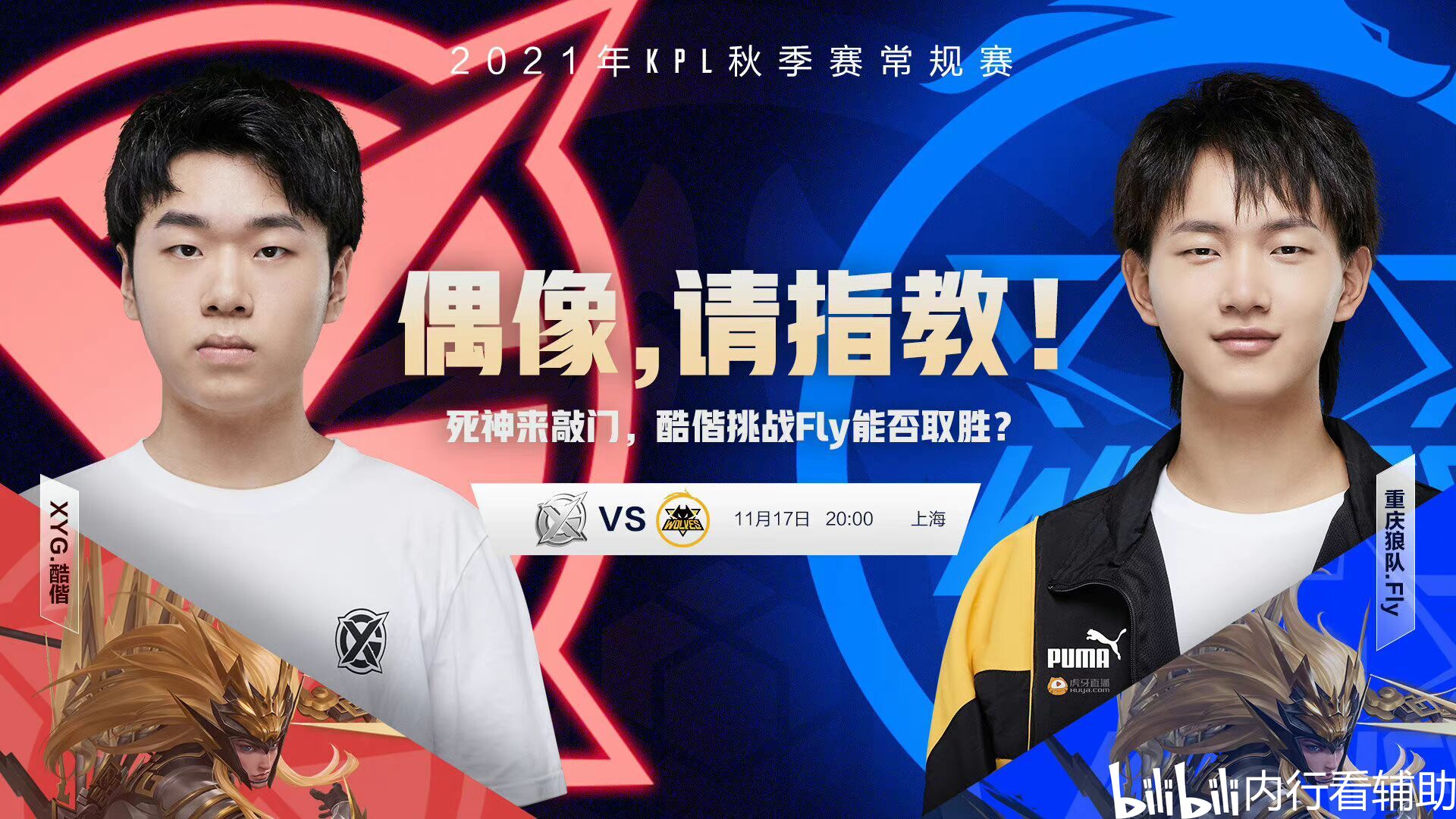 开放转会 开放转会